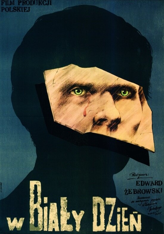 В белый день (1980) постер