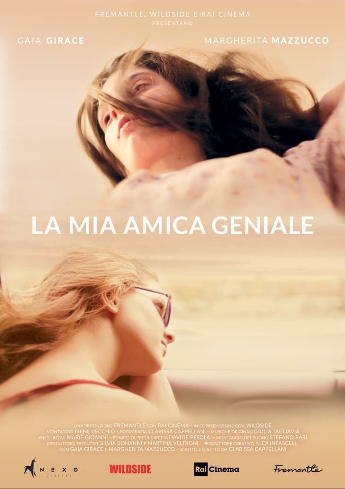 La mia amica geniale (2018) постер