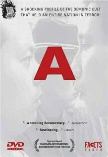 А (1998) постер